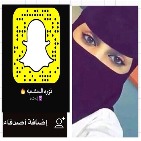 سكس سناب عربي